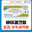 초당약품공업(주) 이미지