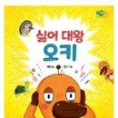 영민하우스 이미지