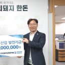 (주)한돈 - 대덕구 | (주)한돈
