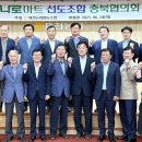 제천농협하나로마트