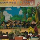 2006년11.1 학교방문 순회 연주회(미산중학교) 이미지