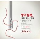 [토스잉글리쉬추천] 아이들의 자신감을 업그레이드 시켜준다! _ 초등영어학원 토스잉글리쉬 이미지