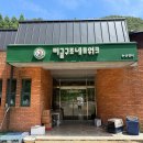 여우쉼터 | 25.07.12.(토) 논산쉼터봉사(별관 천사원아이들)