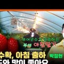 박정현농장 이미지