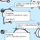 포데로사블루게스트하우스 | 포항 게스트하우스 파티 있는 감성 미친 게하 포데로사블루