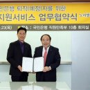 국민은행 일산연수원 이미지