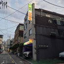 [신대방운동] '케이점핑다이어트' 유산소와 근력을 한 번에! 40분 점핑으로 칼로리 폭파한 후기