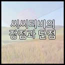 근태농장 이미지