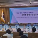 장애인복지관 이미지