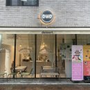 오유오네일