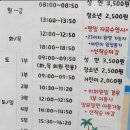중곡문화체육센터 수영장 자유수영 후기 요금 시간 킥판 위치 서울