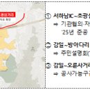 감일지구 추가구간 이미지