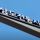 상도전통시장 이미지