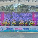 장구 이미지