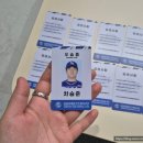 S.14.[20250313/시범경기] 삼성라이온즈 vs LG 트윈스 / 평일반차 야구 낮맥 낭만 하지만 승리는요?
