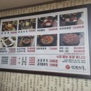 산얼면옥 이미지