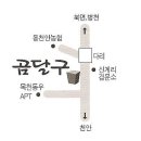 목천중학교 제14회 졸업동기 제 2회 동창회 안내 이미지