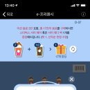 스타벅스광안리점 이미지