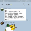 광주총신평생교육원 이미지