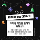 수제한의원 이미지