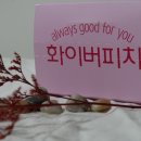 레이즈어블