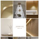 크리에이트디자인인테리어