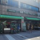 새뜸세탁소 이미지