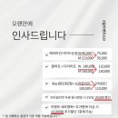 블링진