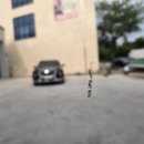 루마썬팅속초