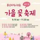 자작나무숲 펜션 2 이미지