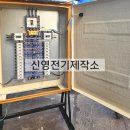 신영가설 이미지