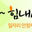 경북영주수퍼마켓협동조합