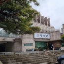 백년 한정식 이미지