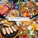 남구-49 | 부산 대연동 맛집모음 (경성대부경대역)