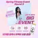 270-3505 | [ 순천대헬스장 / 순천대헬스 ] 머슬팩토리24 순천대점 3월 봄맞이 이벤트 봄격시작! 3주년 3차 마지막...