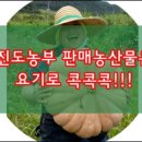 탁이 보쌈 후 냉면 이미지