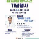 양성평등주간(9.1.~9.7.) 기념행사 | 양천구, 양성평등주간 기념행사…구민과 함께하는 행복특강·체험 등 풍성