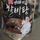 (주)우리홈쇼핑 | 완전실망 홈쇼핑 임성근 뼈없는키로 특 갈비탕 내돈내산 후기