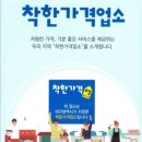 김가네철판닭갈비앤부대찌게 | 대구 착한가격 음식점.. 대표 메뉴 UP 마케팅