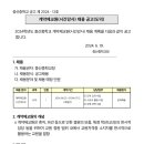 중산중학교 이미지