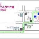 강남 연습실 대관, 대리운영 또는 인수 받으실분 이미지