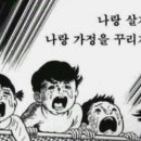 소굴속 이미지