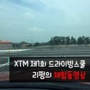 SH컴퍼니 네이버블로그