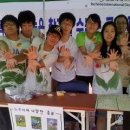 금수강산환경 이미지