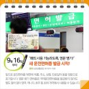 다산에이스영어학원