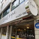 순대국집 소예네 | [춘천 후평동 맛집] 진한 국물과 푸짐한 고기 가득! 순대국집, 소예네