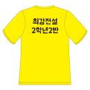 은계중학교 이미지