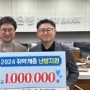 ㈜우리은행춘천지점 이미지