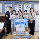 가례초등학교 이미지