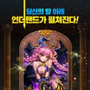 언더랩 이미지